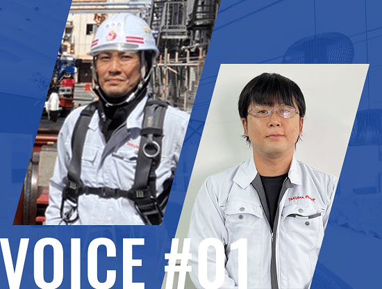 voice #01